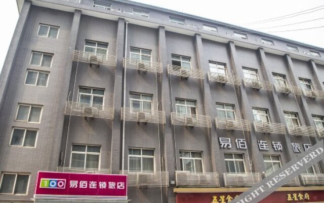 Wuxing Business Hotel