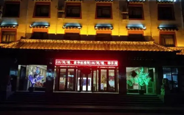 Xiahe Baiyun Hotel