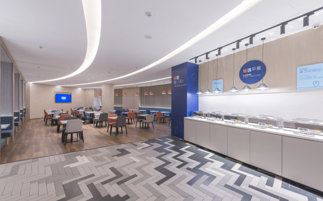 Holiday Inn Express Dengfeng Songshan