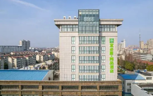 Ibis Styles Hotel (Yancheng Dongtai Gulou Pedestrian Street)