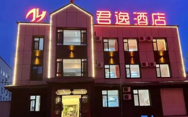 Grand Hotel — 2-star hotel in Yichun
