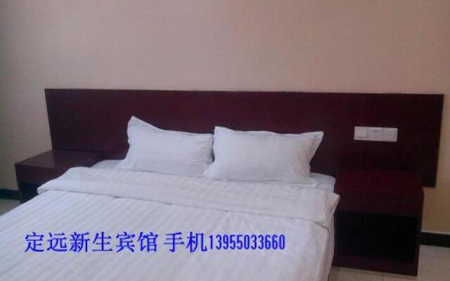 Xinsheng Hotel