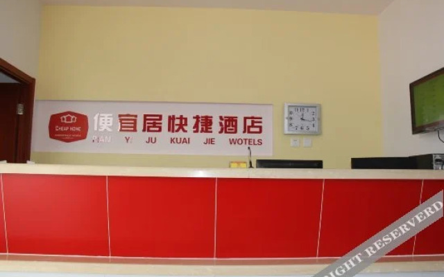 Pianyiju Chain Hotel Tianjin Jinghai