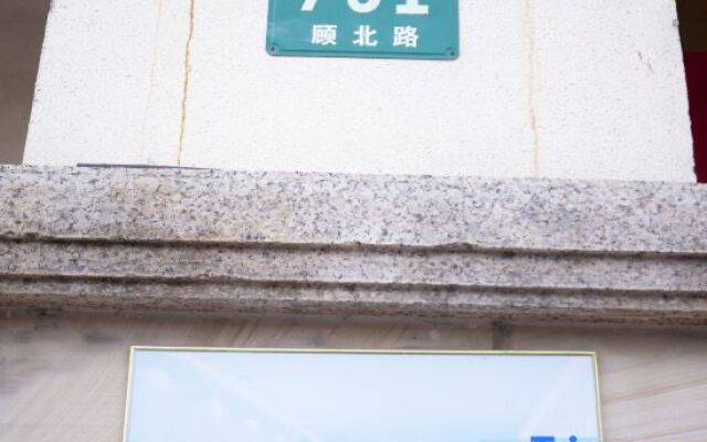 Yibai Hotel (Shanghai Gucun Park Branch)