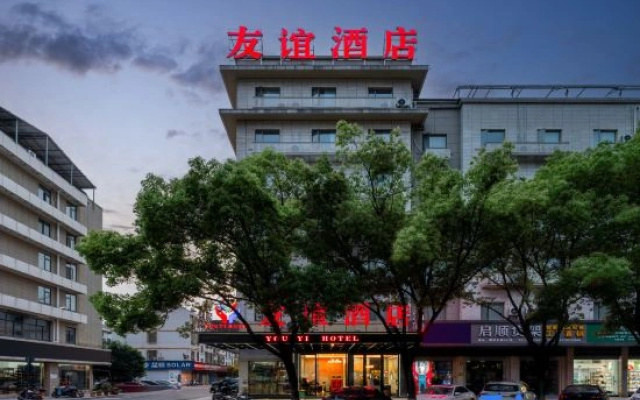 Youyi Hotel