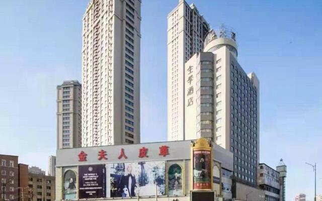 Ji Hotel Harbin Dingxiang Building