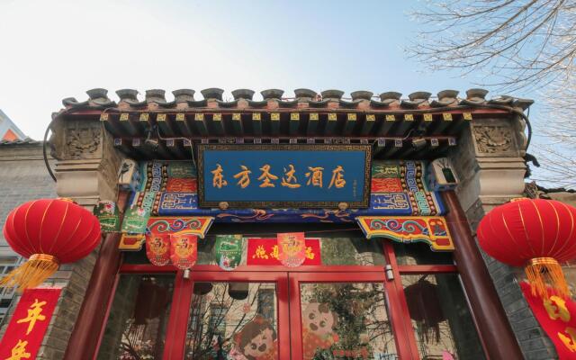 Dongfang Shengda Cultural Hotel (Nanluoguxiang, Houhai)