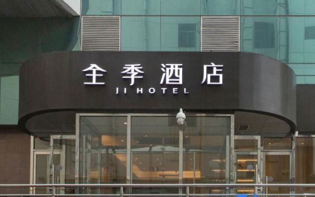 JI Hotel Tianjin Binjiangdao