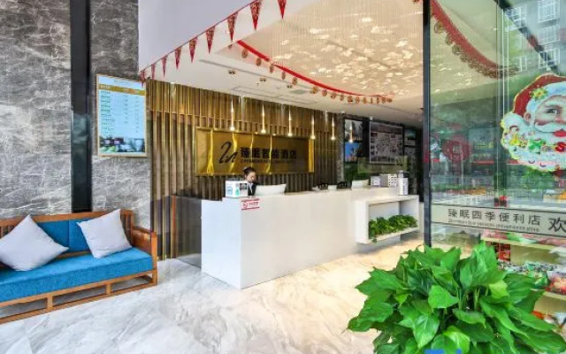 Zhenmian Smart Hotel (Zhangjiajie Ziwu Road Branch)