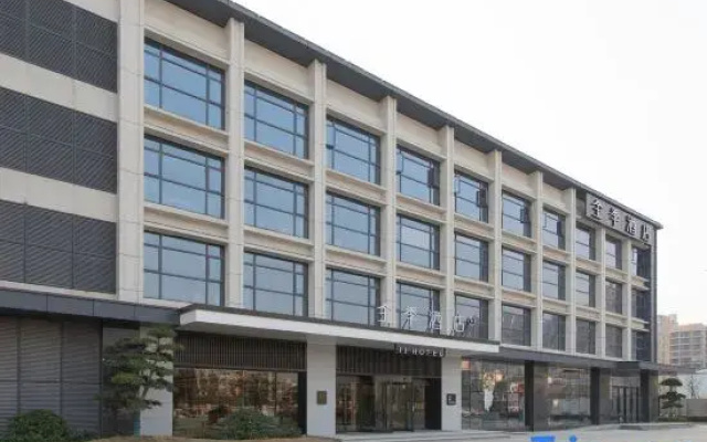 Ji Hotel Wuhan Hannan Xingcheng Avenue