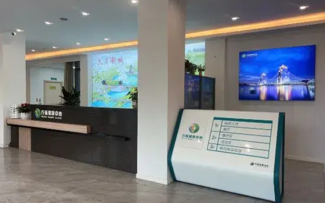 Wanfu Ecological Homestay (Yangzhou East Railway Station)