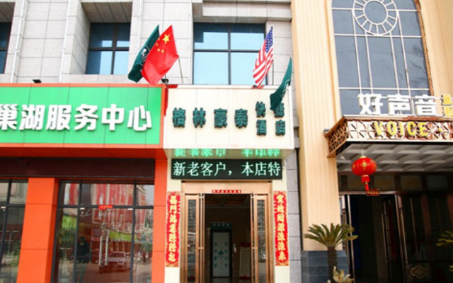 GreenTree Inn ChaoHu Tianchao Plaza Express Hotel