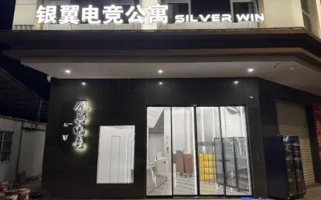 Silver Win E-Sports Hotel