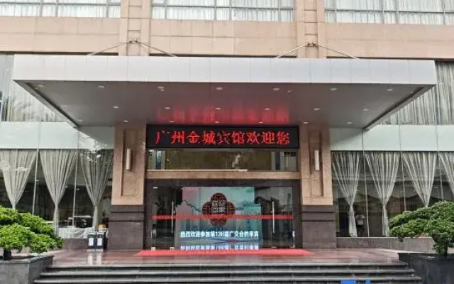 Jincheng Hotel (Guangzhou Zhongshan Hospital Dongshankou Metro Station)