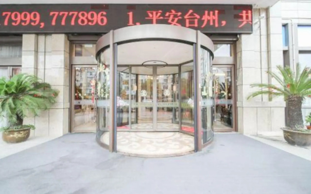 Tiantai Xilandeng Hotel