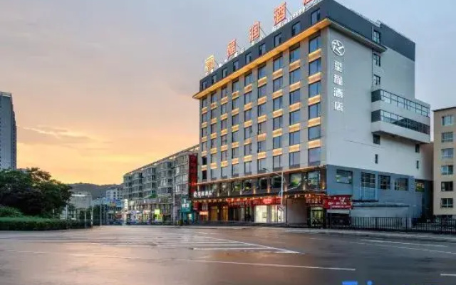Starway Hotel (Yan'an Yichuan East Street)
