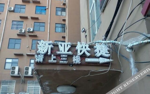 Lankao New Asia Express Hotel