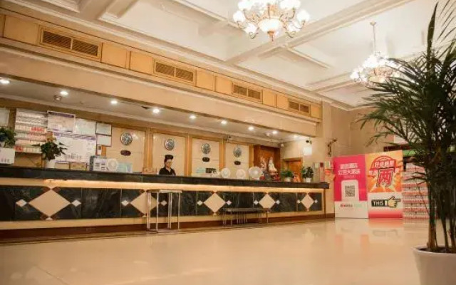 Tiancheng Business Hotel