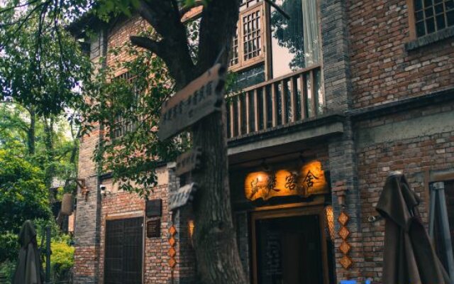 Wuhan Muchu Guest House (Liangzihu Shiguang Ranch)