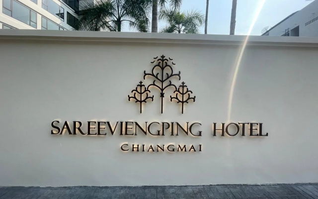 Sareeviengping Hotel Chiangmai