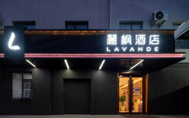 Lavande Hotel (Beijing Gongti Sanlitun)