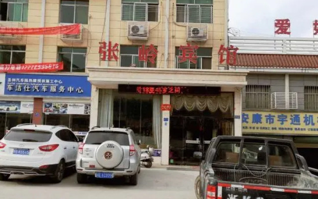Zhangling Hotel Ankang