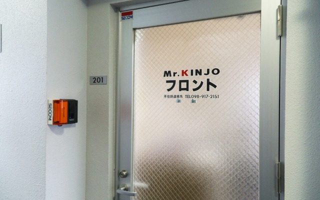 Mr.KINJO in UCHIDOMARI