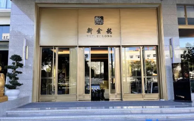 New Jinlong Hotel – Exterior – Wenzhou
