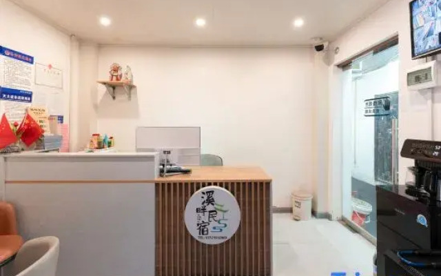 Xipan Homestay (Shizi Street Luoqi Ancient City Branch)
