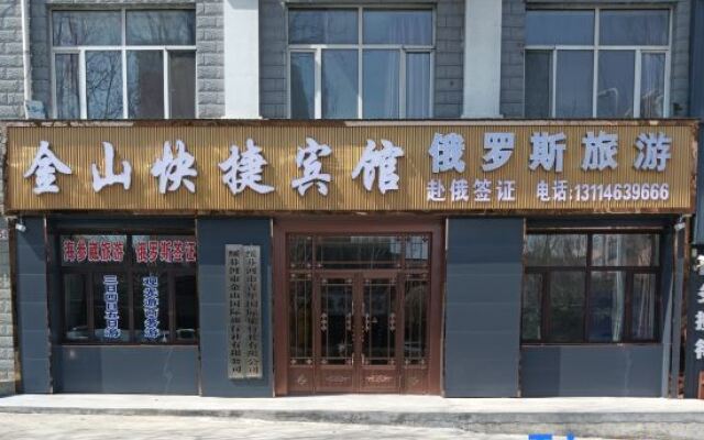 Jinshan Express Hotel