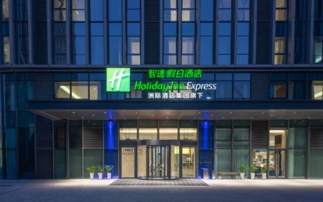 Holiday Inn Express Qingdao Northern West Coast