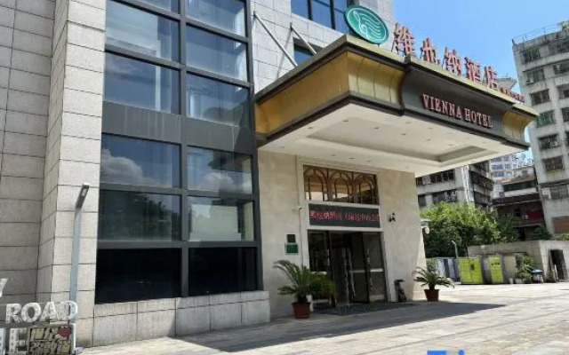 Vienna Hotel (Qingyuan Zhongshan Park Century Plaza)