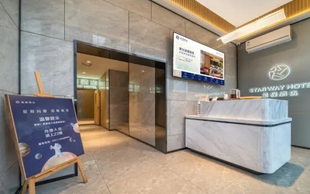 Starway Hotel, Science Avenue, High-tech Wanda, Zhengzhou