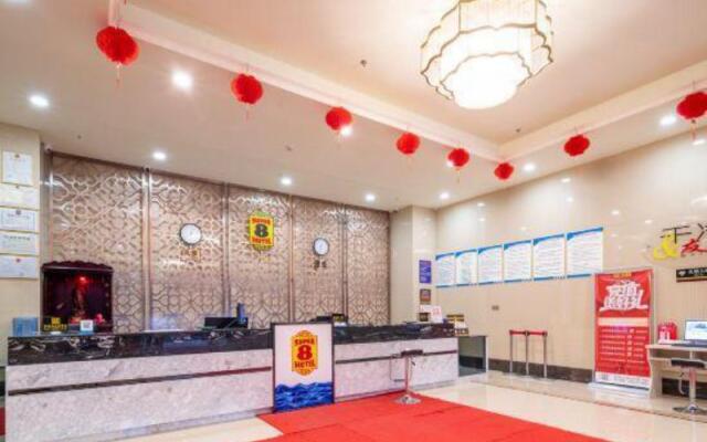 Super 8 by Wyndham Hotel Sanming Ninghua Wanxing Square