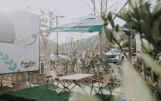 Songlan Mountain Lanyu RV Camp