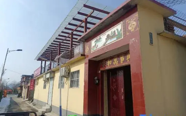 Xueye Chunhe Homestay