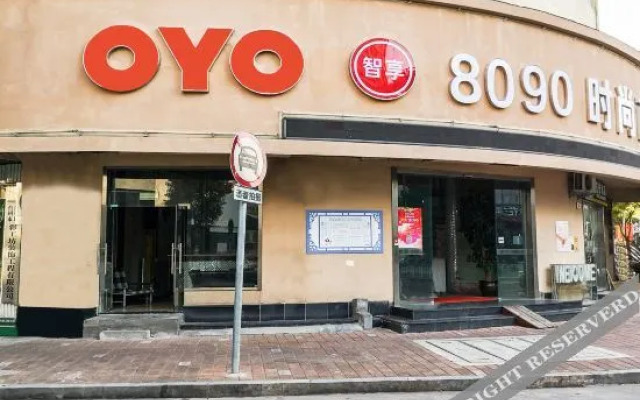 OYO tianjin no.8 theme hotel