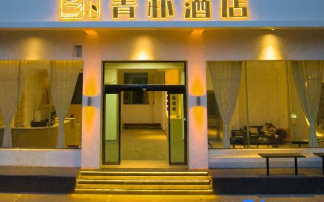 Qingpu Hotel (Qujing North Station Ethnic Middle School Branch)