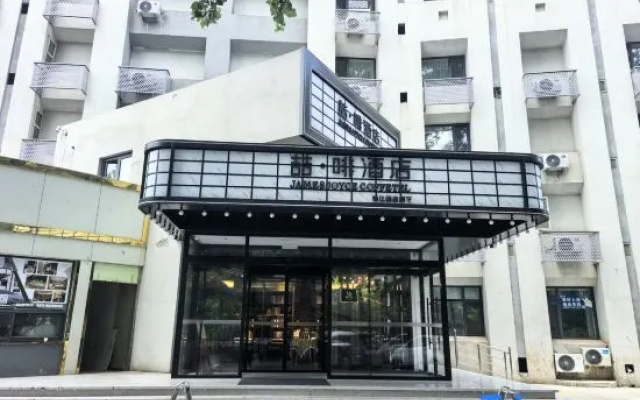 James Joyce Coffetel (Shijiazhuang Tiedao University Branch) – Exterior – Shijiazhuang