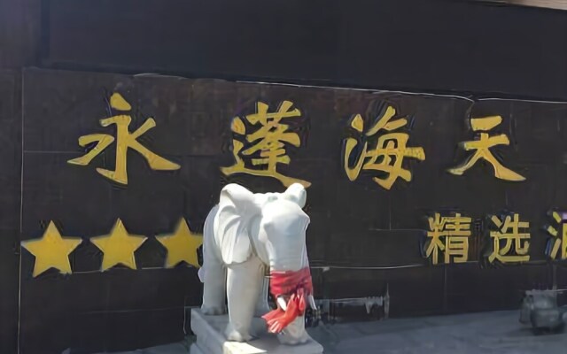 Zhongzhou Hotel (XingHe Road)