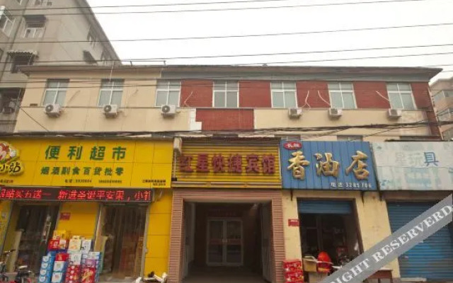 Anyang Hongxing Express Hotel