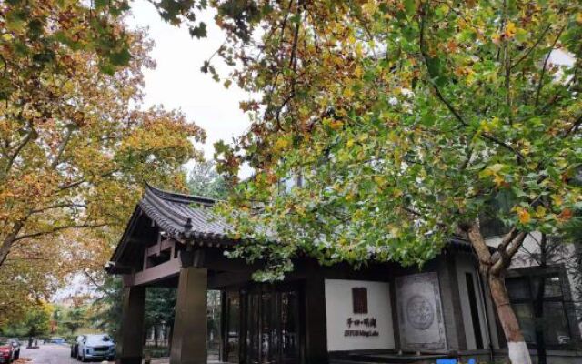 Ziyue Minghu Hotel