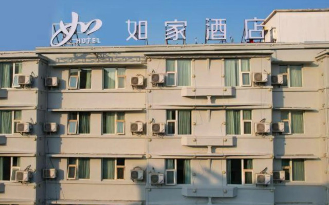 Homeinn · neo (Yuxi Nie Er Park Xiaomiao Street)