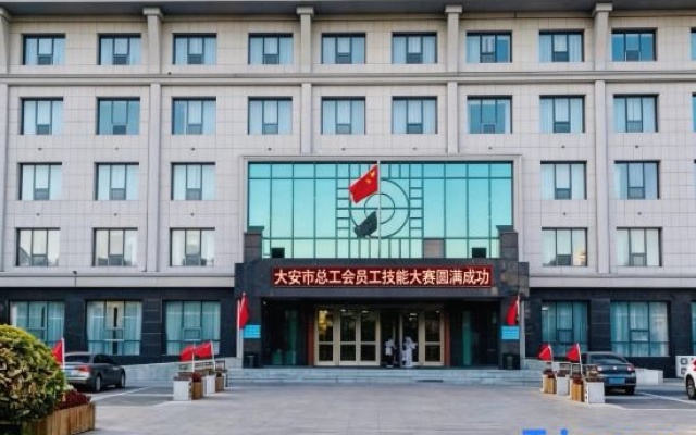 Da'an Hotel