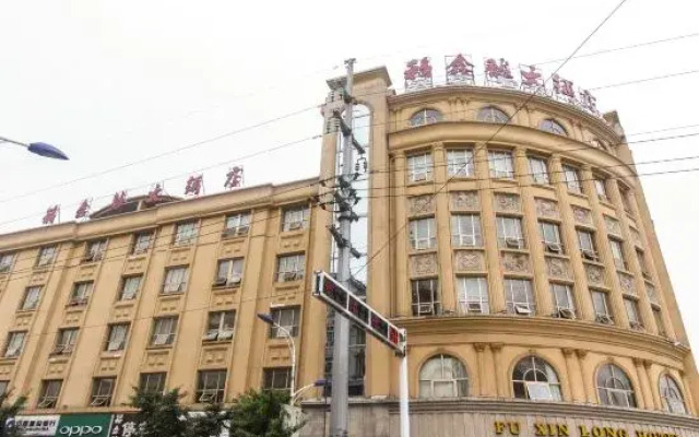 Jingxian Fuxinlong Hotel