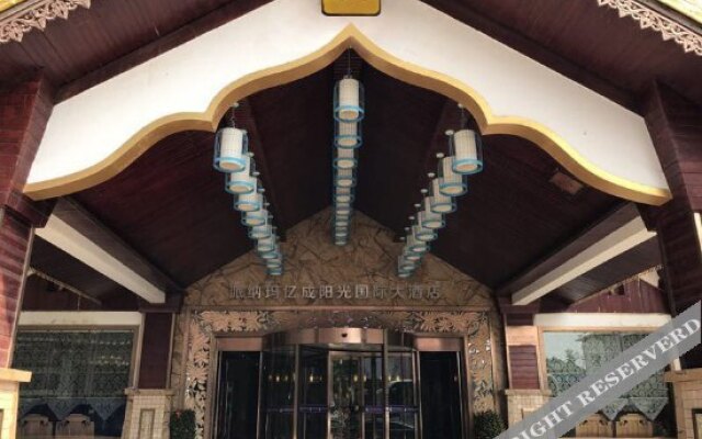 Xishuangbanna Painama Yicheng Sunshine International Hotel