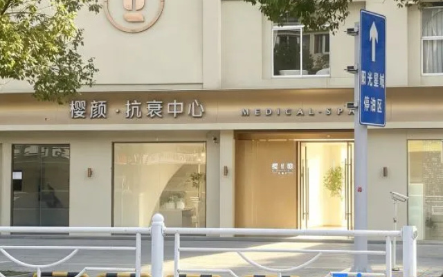 Starway Hotel (Huai'an Jinhu) – Exterior – Jinhu