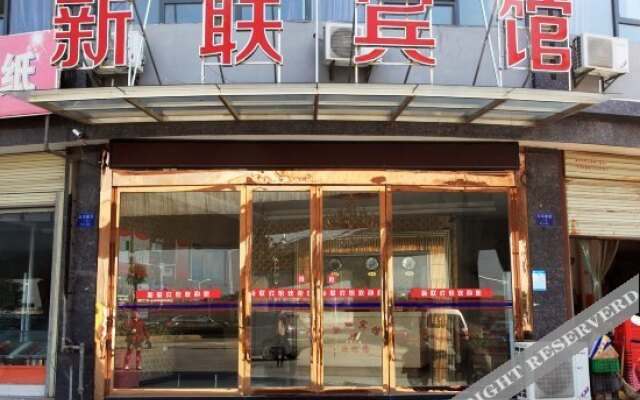 Xinlian Hotel