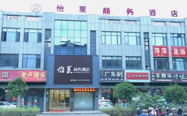 Shengzhou Yilai Business Hotel – Exterior – Shaoxing