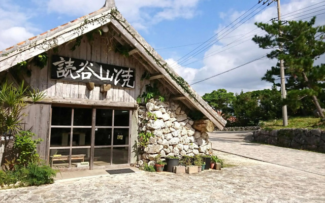 Kariyushi Condominium Resort Onna Maeda Base